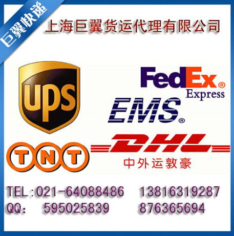 現(xiàn)代版的飛鴿傳書-EMS上海直飛國際快遞！