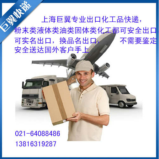 要買電池哪里找，國(guó)外出口就是好，電池國(guó)際快遞出口！