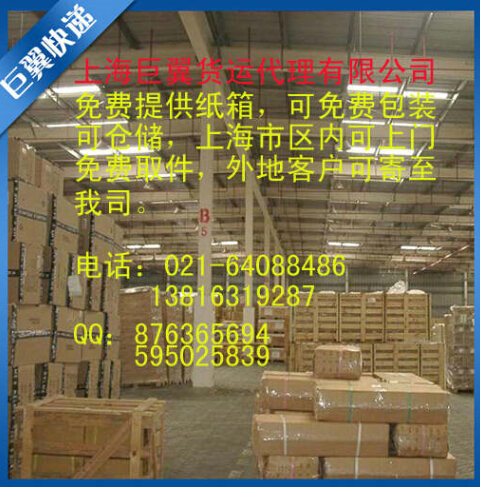 能力越大，責(zé)任越大，國(guó)際物流空運(yùn)到英國(guó)德國(guó)！