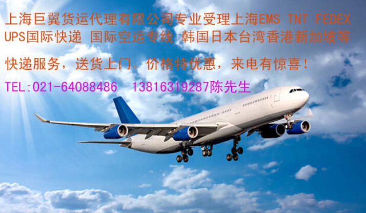 打折九九，DHL上海直飛國際快遞折扣報價，你意想不到的價格！