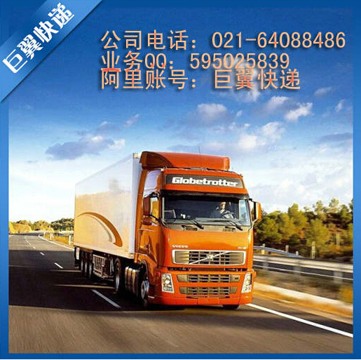 吃的喝的都找我-食品干貨國(guó)際快遞！