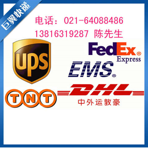 科技的發(fā)展全靠你，化學(xué)品出口貨運(yùn)代理！