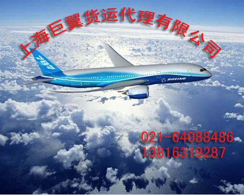 沒有我去不了的地方-上海直飛美國(guó)、墨西哥、加拿大空運(yùn)航線！