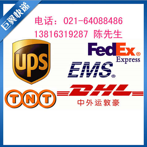 一直被模仿，沒有被超過，液體國(guó)際貨運(yùn)出口！