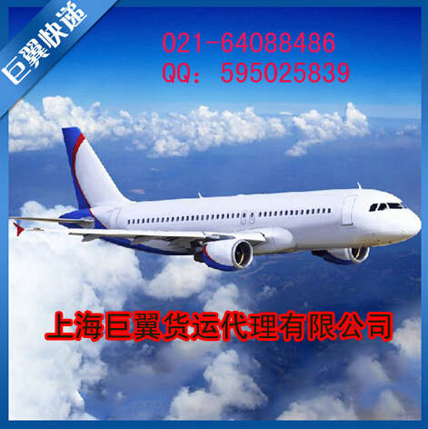 空運物流出口服務(wù)-知道更多，出口更方便！