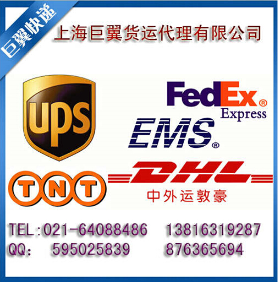 勇往直前，比我還快，EMS上海直飛國際快遞！