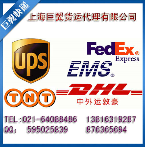 強大功能、讓你不再困擾，手機快遞出口！