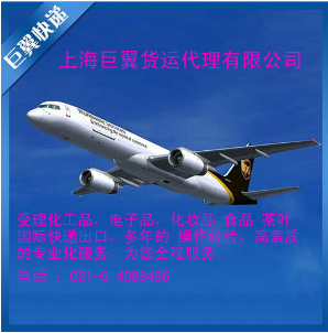 國際空運(yùn)出口貨運(yùn)代理-空運(yùn)出口，從無到有！