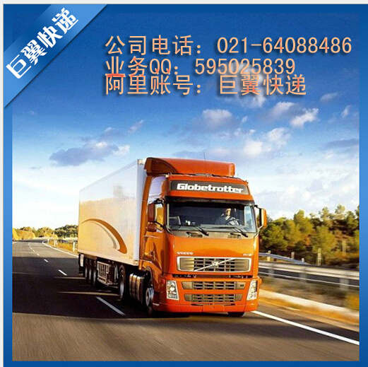 食品干貨國際快遞-精美絕倫，夫復(fù)何求？