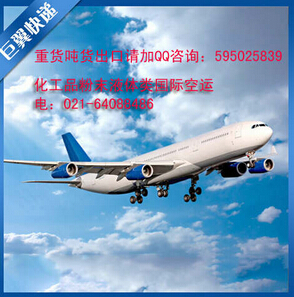 國(guó)際空運(yùn)物流哪家好，巨翼貨運(yùn)你值得擁有