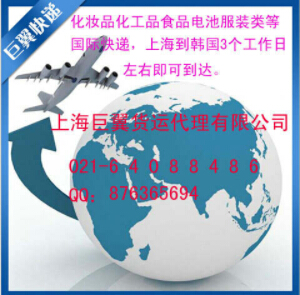 韓國專線國際貨運(yùn)為您提供多方面的服務(wù)品質(zhì)！