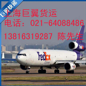 國際物流貨代，選擇上海巨翼