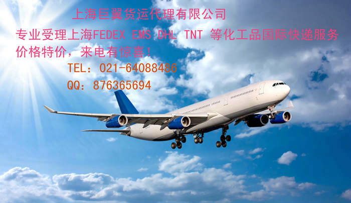 國(guó)際空運(yùn)常見的保險(xiǎn)