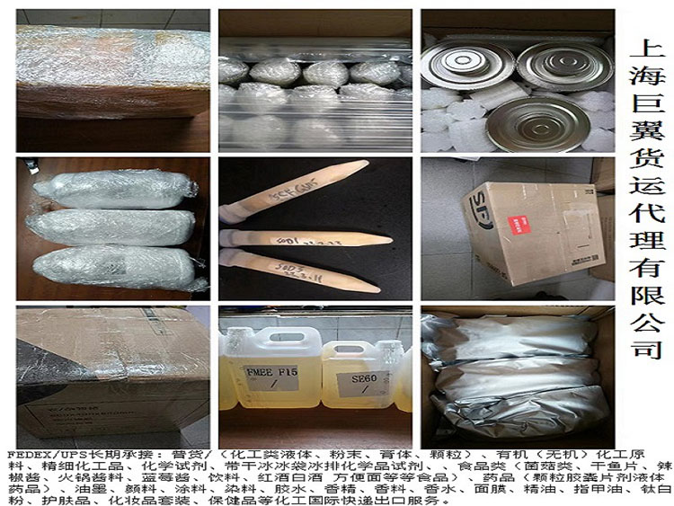 粉末液體化工品物流？找巨翼，難題全搞定！?